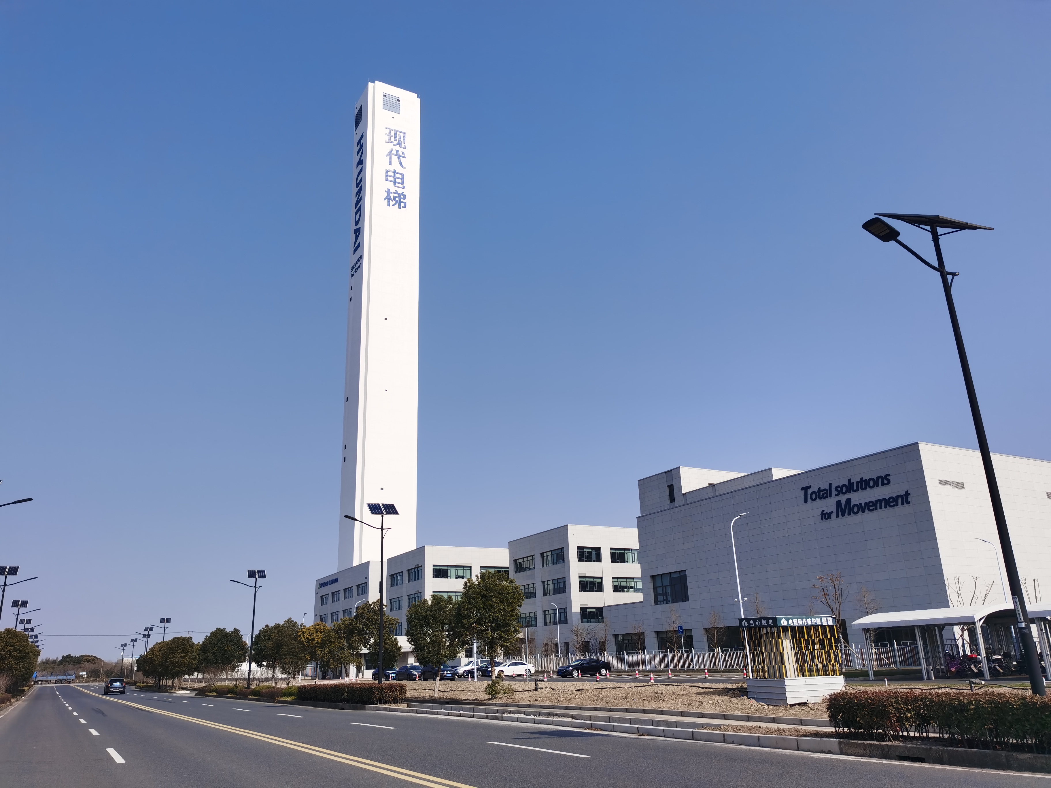 현대엘리베이터 중국법인 30주년…시장점유율 5.9% 목표 밝혀